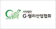 G-밸리산업협회